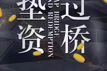 青岛市南区1工厂贷款助力企业扩张与升级