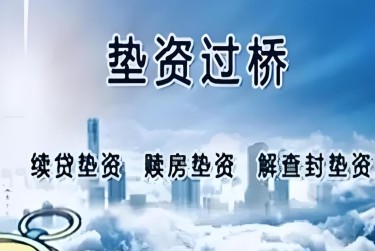 青岛市南区1查封房产解封流程及注意事项指南